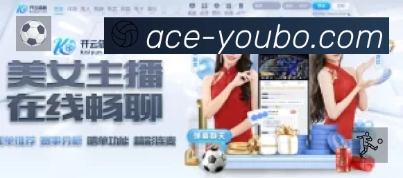 体育内容